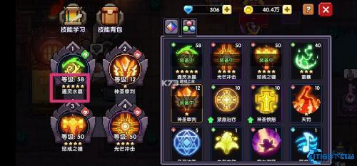 我的勇者官服