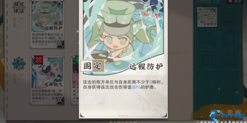 物华弥新WIKI