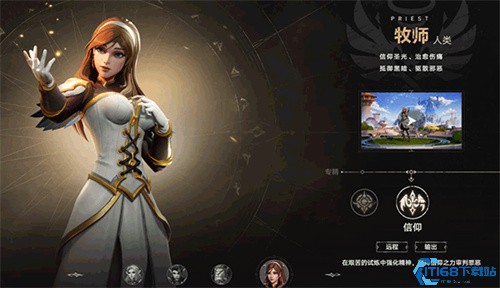 塔瑞斯世界