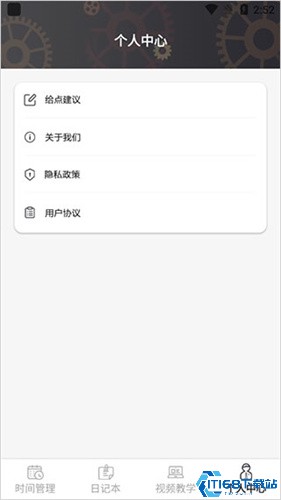 希望学网校