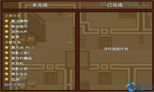 逃离僵尸岛