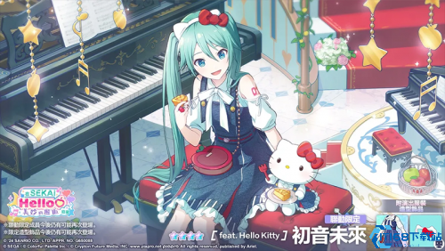 世界计划台服最新版