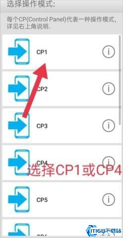 三国群英传3