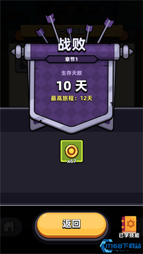 卡皮巴拉go