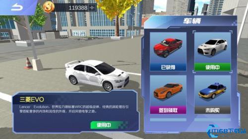 遨游中国模拟器