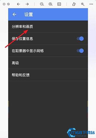 谷歌相机