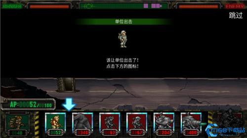 合金弹头觉醒