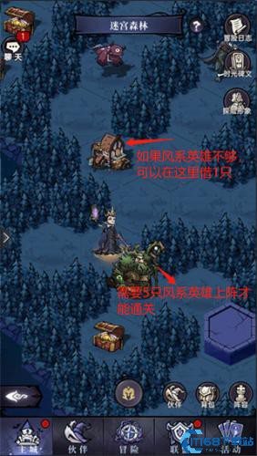 魔镜物语