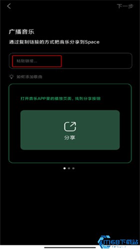 SpaceFM