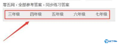 零五网