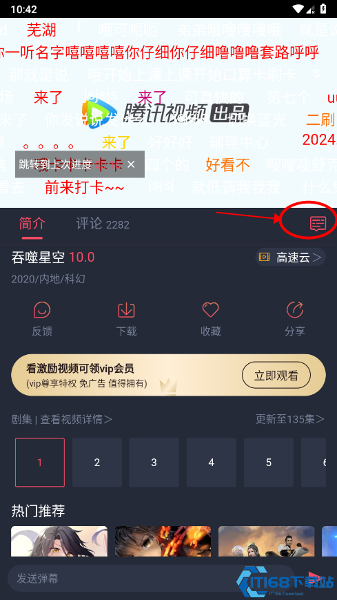 CliCli动漫