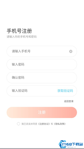 兔兔云手机