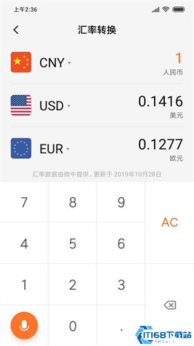 小米计算器