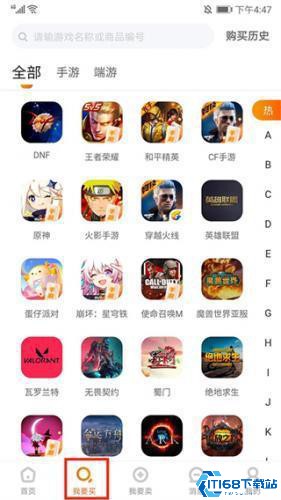 7881游戏交易平台