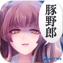 我讨厌你啊安卓汉化版