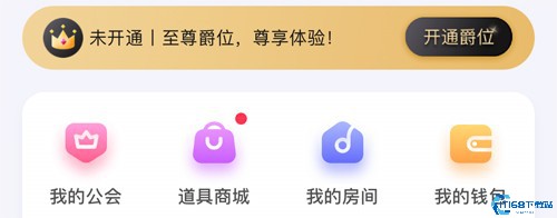 氧气语音