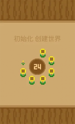 波古波古联机版