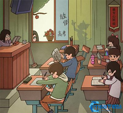 模拟班主任