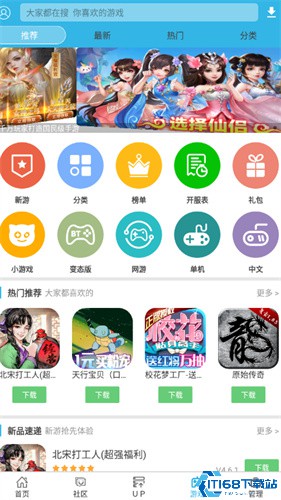 软天空