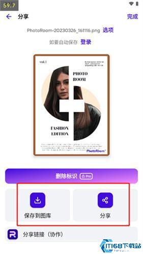 Photoroom