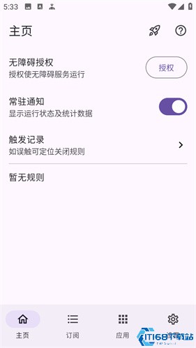 gdk跳广告