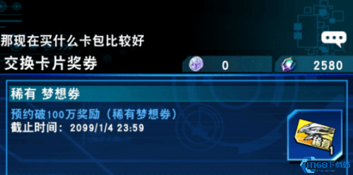 游戏王决斗链接