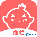 推栏