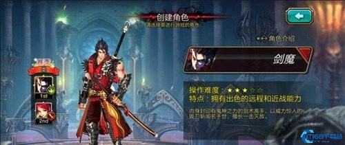 疾风之刃