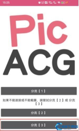Picacg