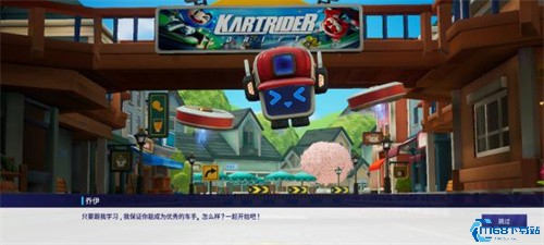 跑跑卡丁车单机版