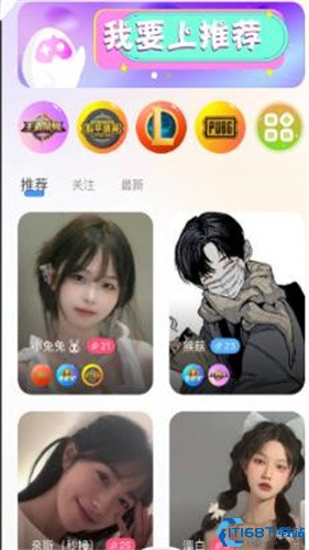 cpdd语音