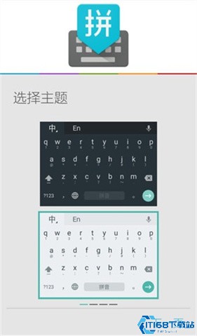 google输入法