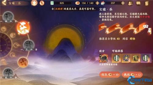 忘川风华录九游版