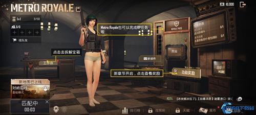 地铁逃生PUBG