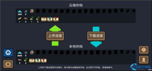 元气骑士九游版