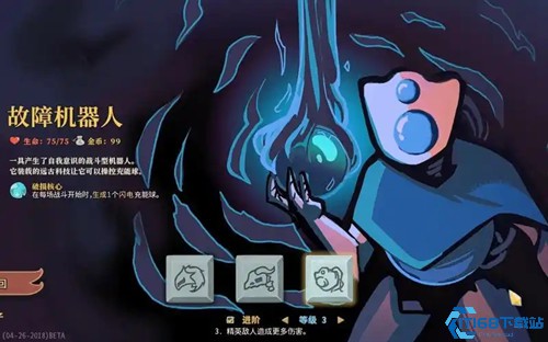 杀戮尖塔安卓版