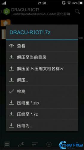 Krkr模拟器