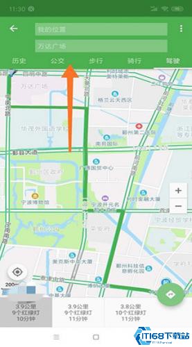 北斗导航最新版