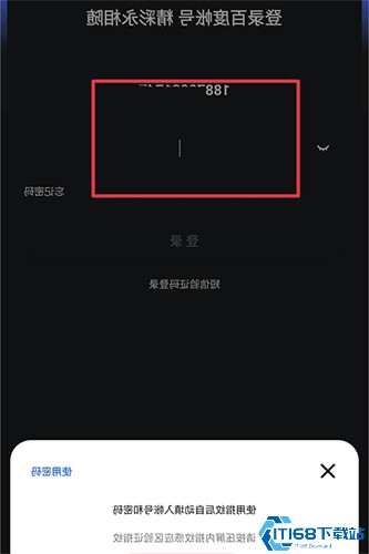 火狐浏览器TV版