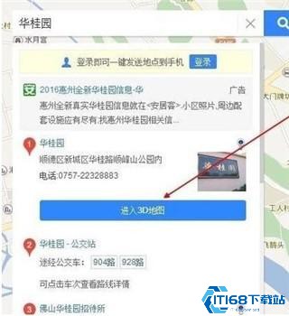 百度地图