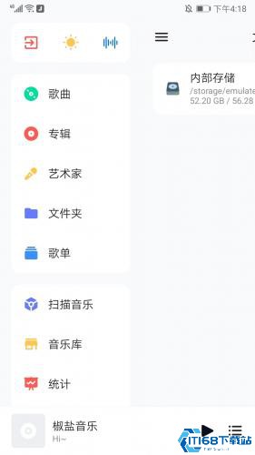 糖醋音乐