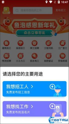 鱼泡网