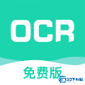 全能扫描王