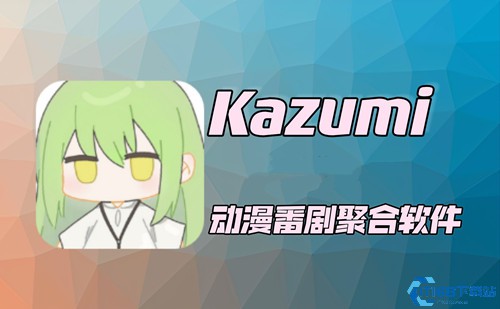 kazumi