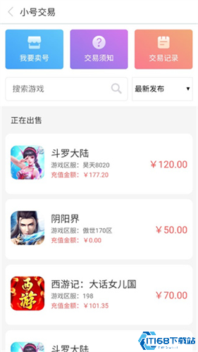 07073游戏盒