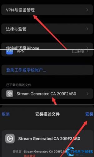 Stream
