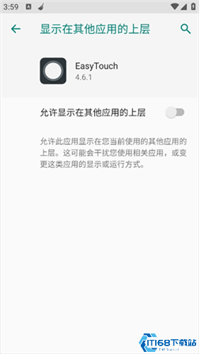 EasyTouch