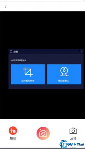 INS特效相机