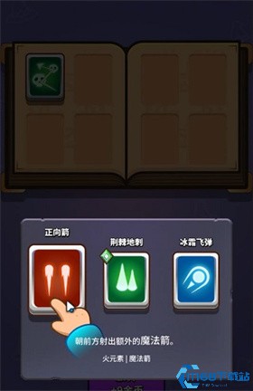 小小法师