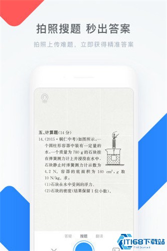 学霸君